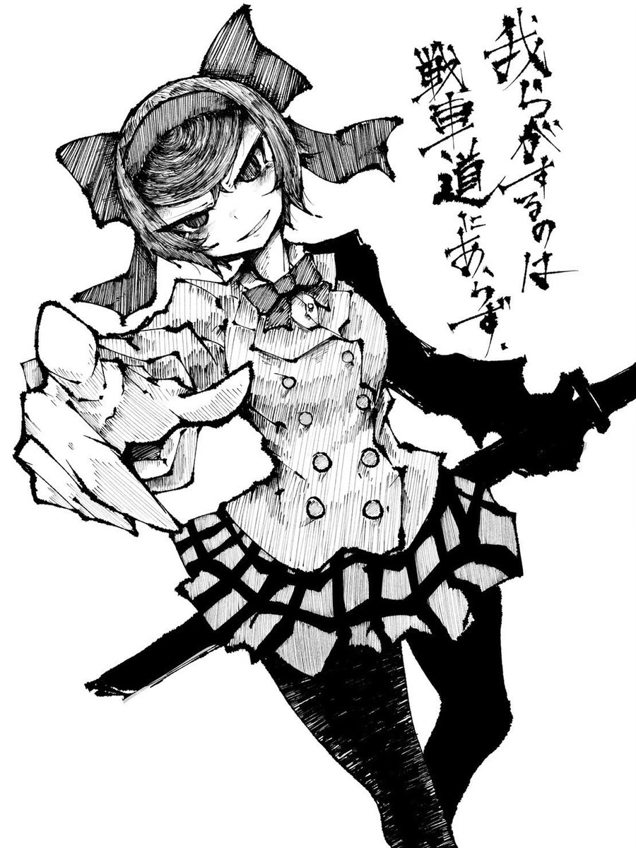 今こそみんなで盛り上げて!!!!!そして読もう!!!!!!リボンの武者!!!!!!!!
#garupan #ガルパン 