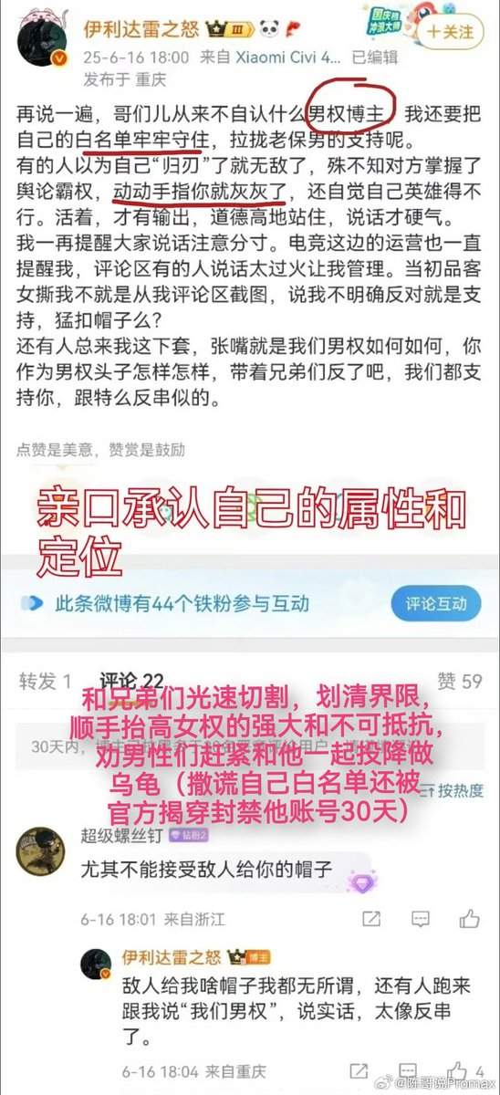 陈哥说 tweet media