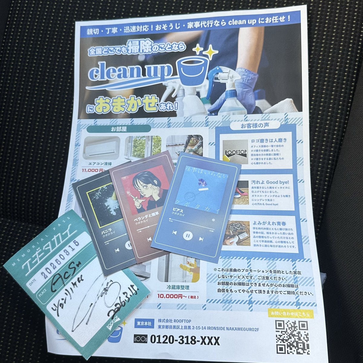 シュン・リノケ🐼🎋💊🏯 tweet media