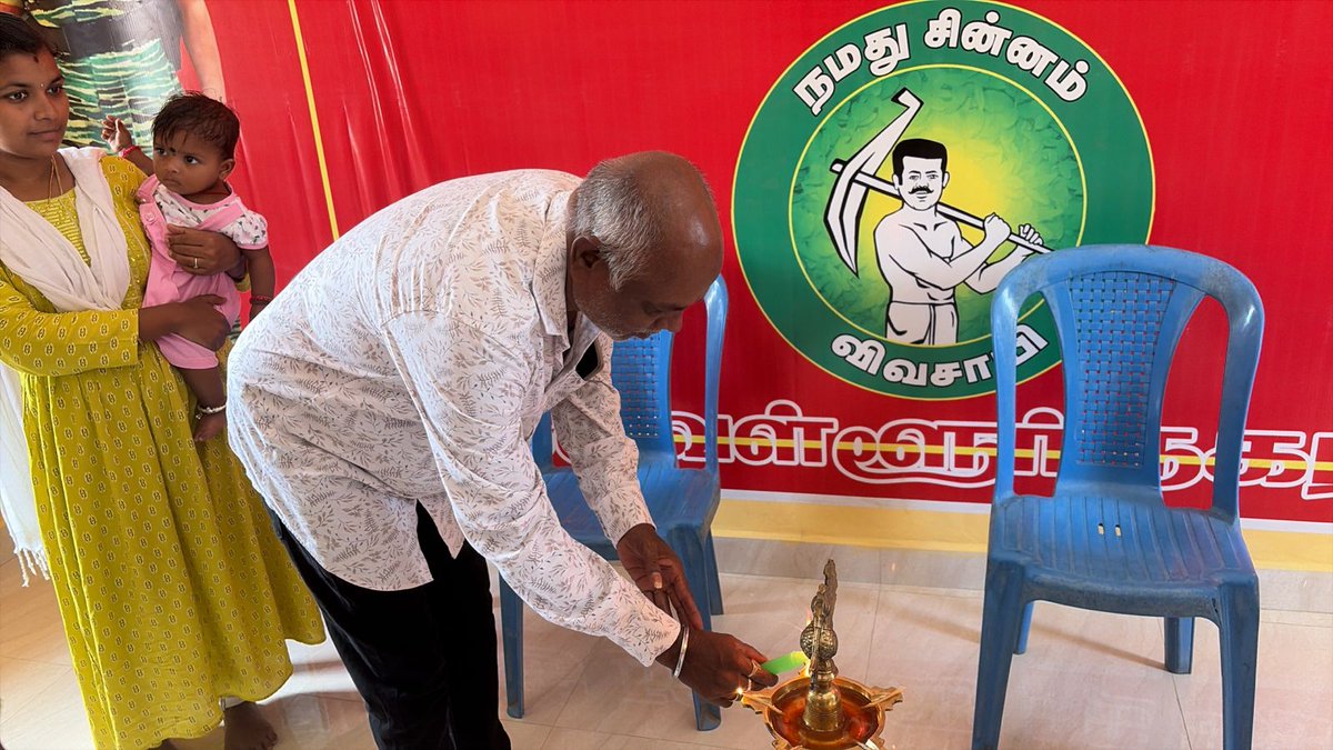 NTK_Thiruvallur's tweet photo. இன்று காலை 11 மணி அளவில் திருவள்ளூர் நகரத்தில் அங்கயர்கண்ணி குடில்  - நகர அலுவலகம் திறப்பு விழா சிறப்பாக நடைபெற்றது.
நிகழ்வில் திருவள்ளூர் தொகுதி வேட்பாளர் வழக்கறிஞர் அண்ணன் கு.செந்தில் குமார்@advsenthilntk மற்றும் திருவள்ளூர் மாவட்ட பொறுப்பாளர்கள் பங்கு பெற்றனர்.
@_ITWingNTK https://t.co/Jm7F67cDBG