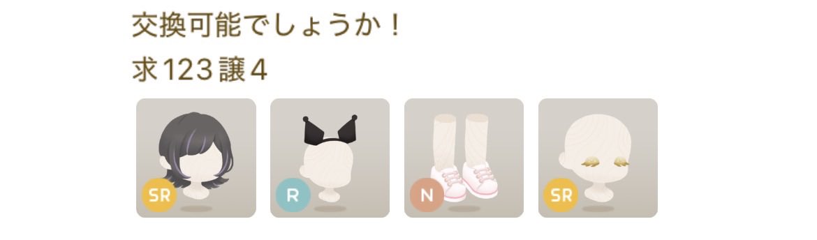 える@メイン垢移行中 tweet media