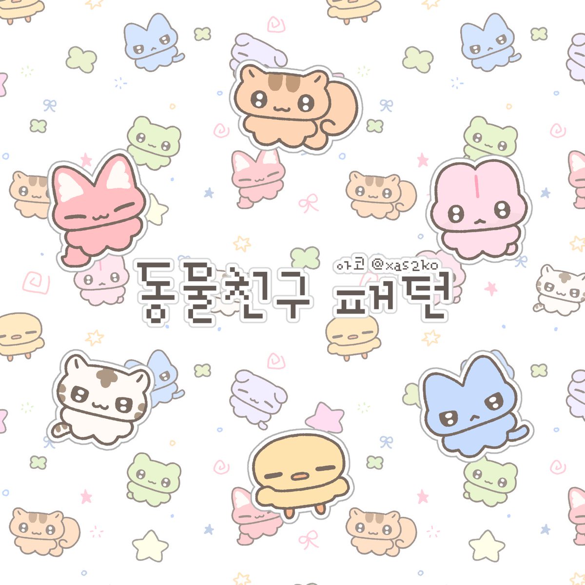 아코 AKO,AIKONG tweet media