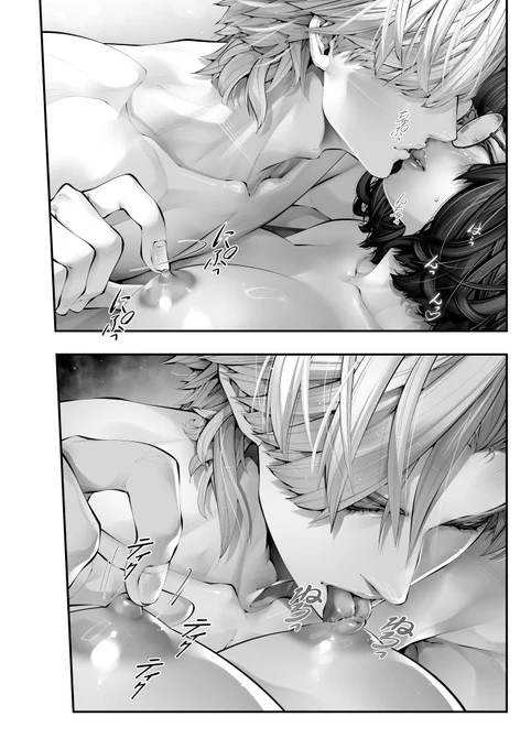 にぷにぷ
ティクティク

#原稿進捗 