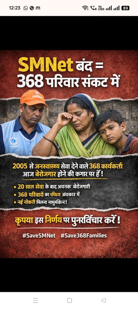 raghvendra48761's tweet photo. https://t.co/qkDZhU7inc