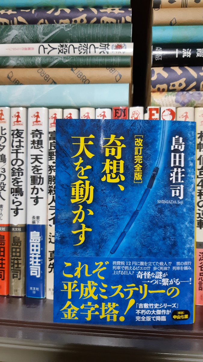 鉄ミス＆トラミス同人誌計画 tweet media