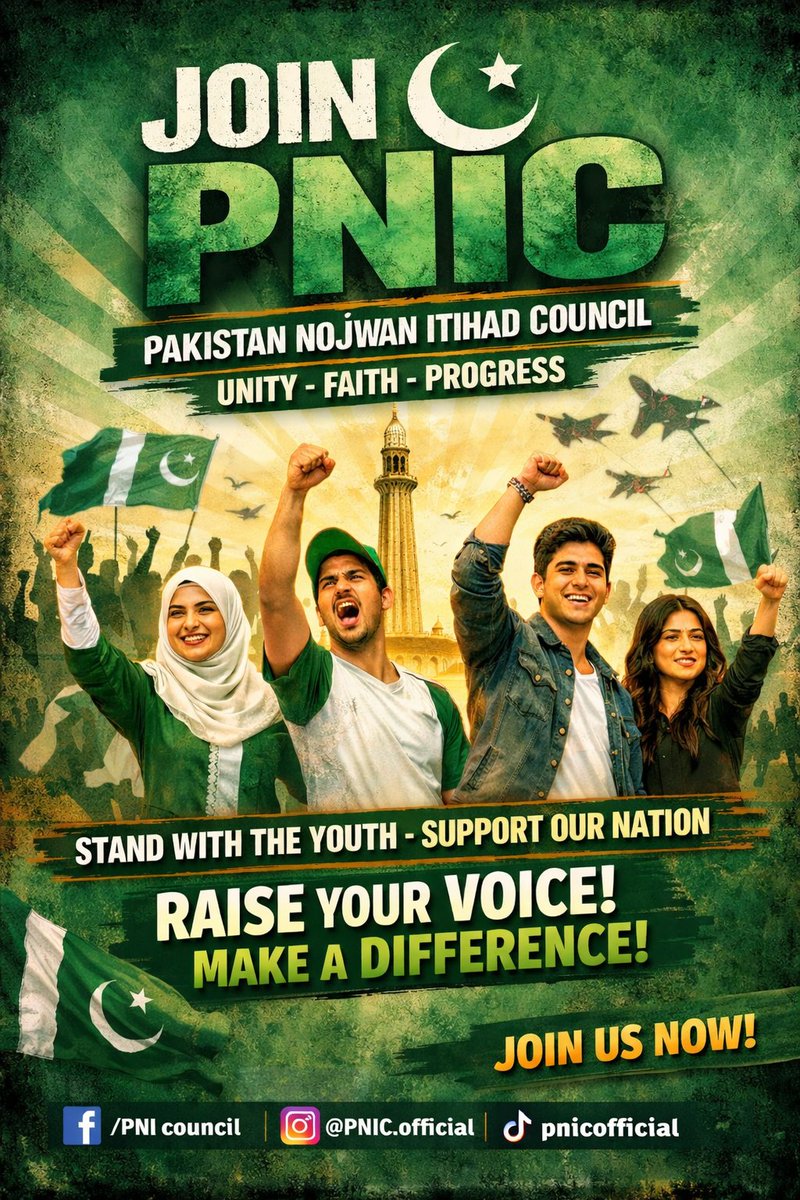 pnic120's tweet photo. آئیں! اپنی صلاحیتوں کو مثبت راستے میں استعمال کریں، معاشرے میں شعور بیدار کریں اور ایک بہتر مستقبل کے لیے مل کر کام کریں۔
پاکستان نوجوان اتحاد کونسل کے ساتھ جڑیں اور تبدیلی کا حصہ بنیں۔
#PNIC
#YouthUnity
#PakistanYouth #pakistannojwanitihadcouncil #chairmanpnic #studentsunion https://t.co/sXj090AiMD