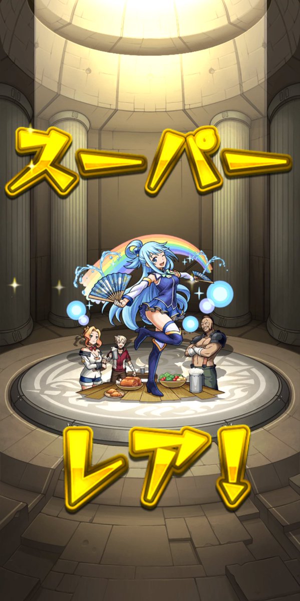 manzizeich's tweet photo. コラボ確定演出きた！
(30連爆死したけど) https://t.co/Ya89ueuIWN