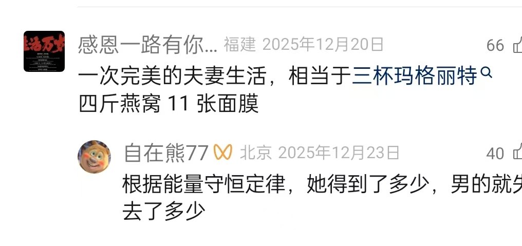 我爱原味奶茶 tweet media