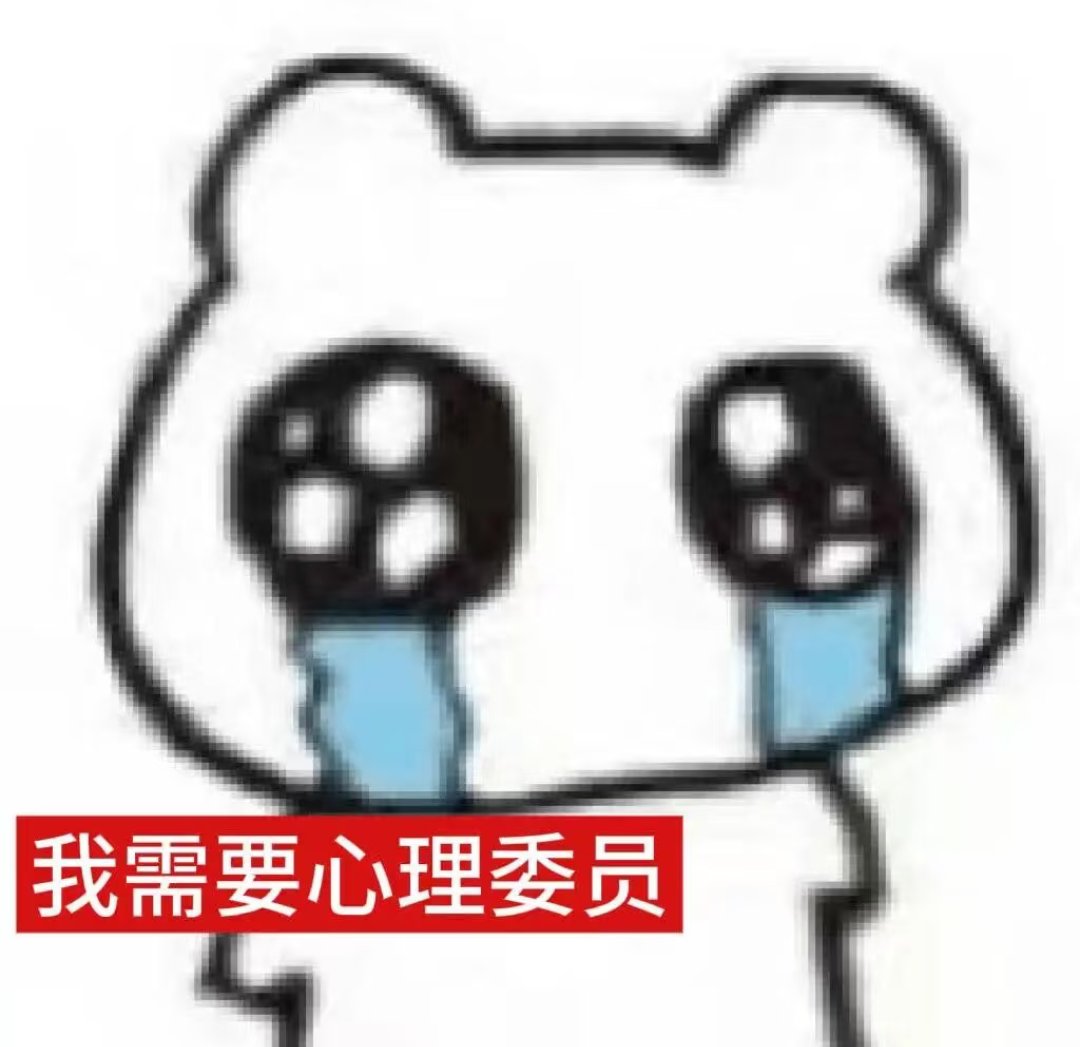 都说人和人有那么一个瞬间就够了 到底谁够了