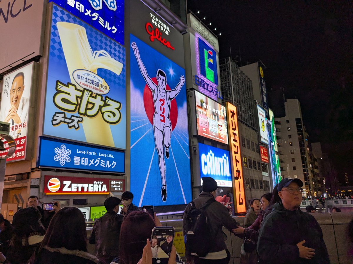 ToChiGiYY's tweet photo. 昨日、大阪の道頓堀行ってきました😆 https://t.co/1icP4sU8LS