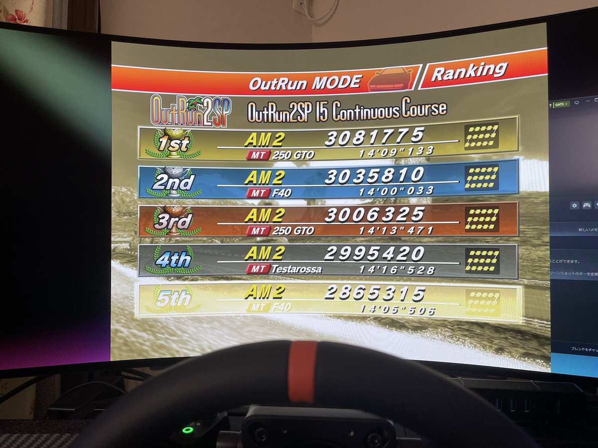 guts_game_7's tweet image. #outrun2006tweaks 

very hard だと当たり屋多いな。
頻繁にギア切替すると、H1SQシフターの場合、ノブ部分が回り始めてI→Hパターンに勝手に切り替わるね。
ドリフト必須のカーブでギアガチャドリフトしたら、やらかした。
プレイ中にノブのポジションチェックしないと🤔