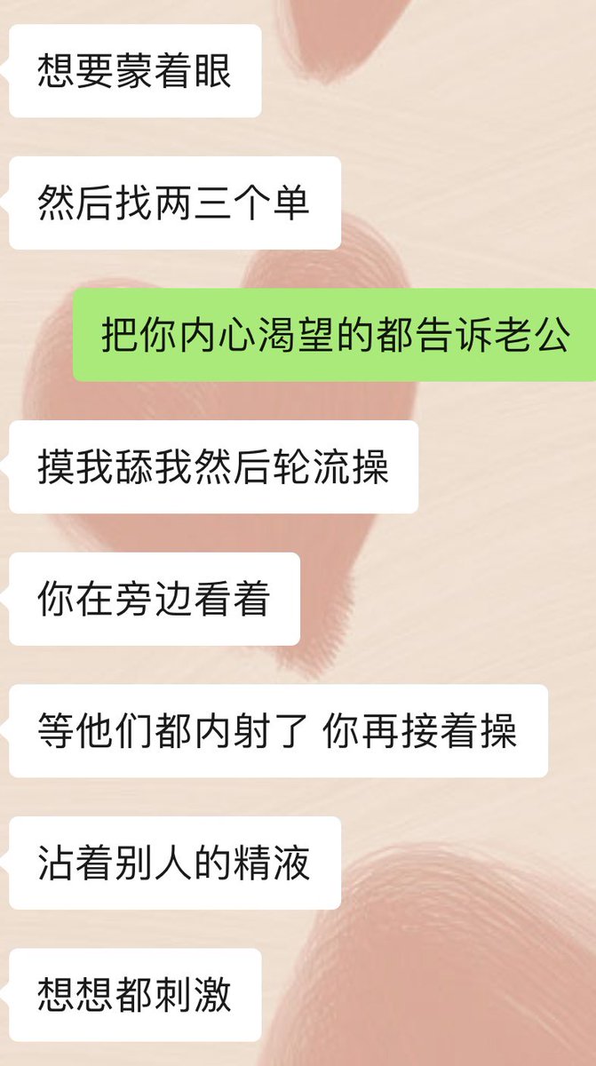 zls569812's tweet photo. 喜欢的约 https://t.co/IlRusytsw6