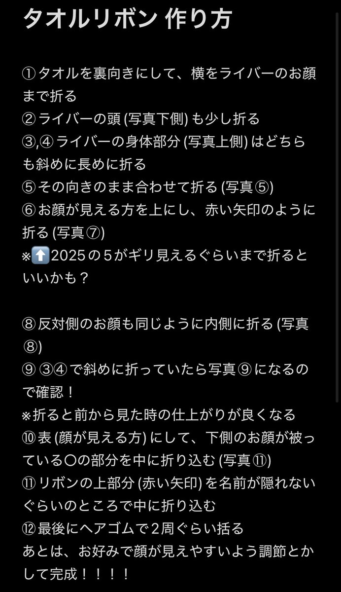 .sumire._.💀⛓️ tweet media