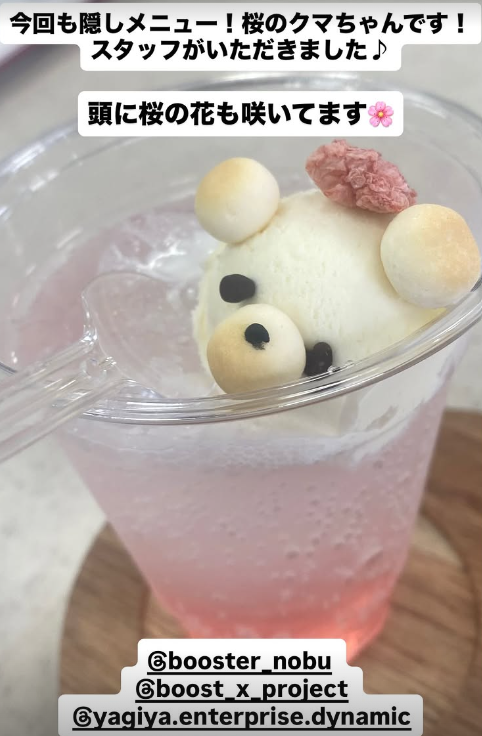 yagiya_takando's tweet photo. Boosters,cafe 営業終了です

＃BoostXproject
#Boostgang
#Bootcamp
#Boostcrew https://t.co/NW82QQzmUg