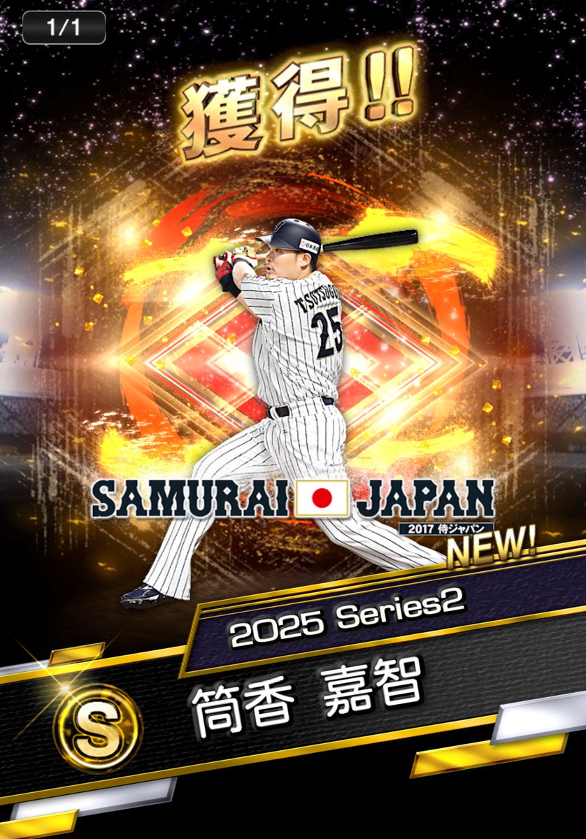 ズッキー@プロスピA tweet media