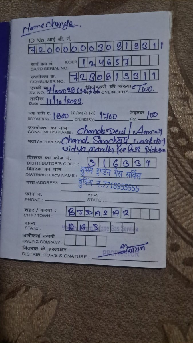 D S Food tweet media