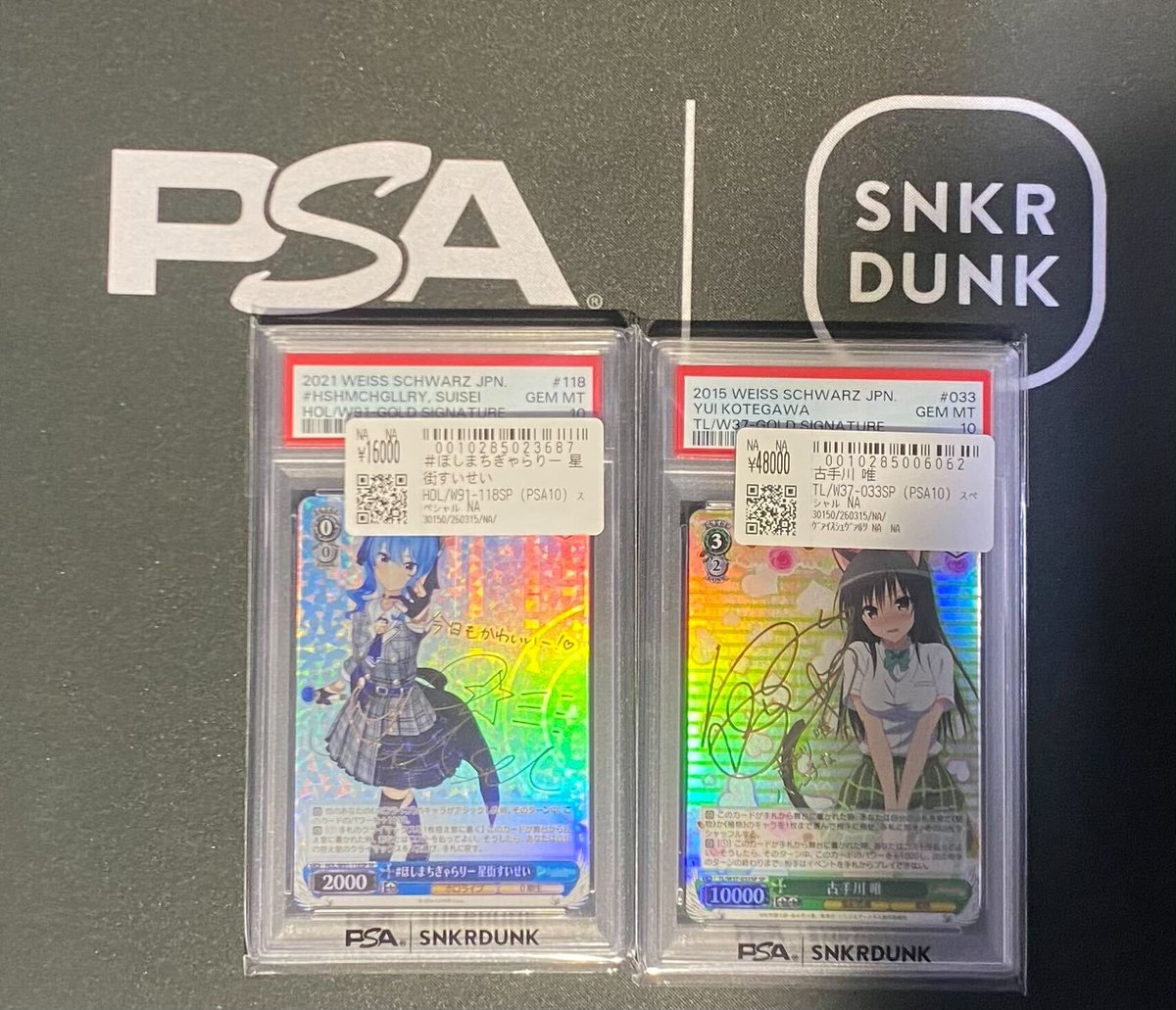 ?#スニダン 入荷情報? ✨【#WS PSA販売フロア1⃣階EV前ショーケース 