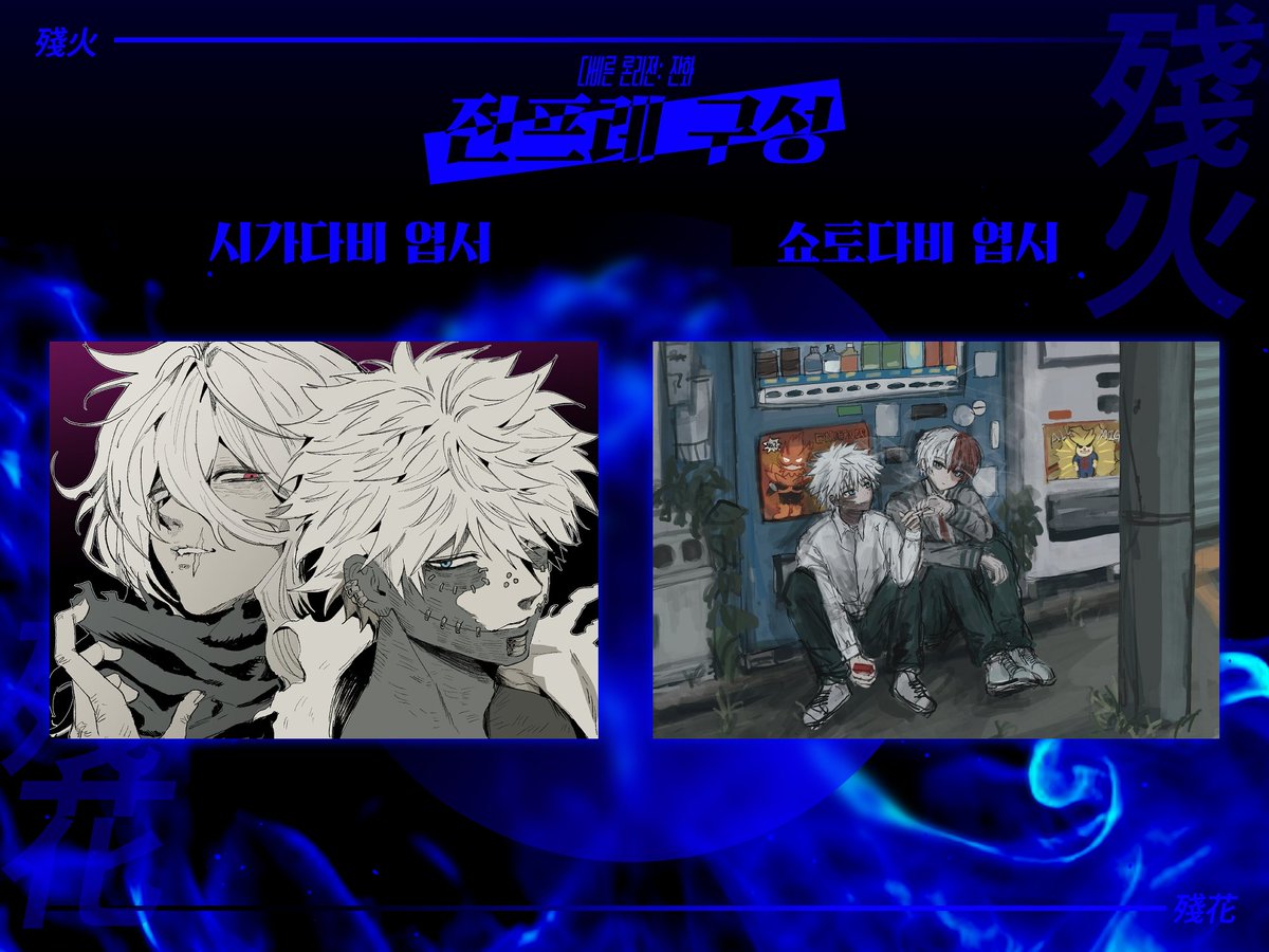 다비른 론리전: 잔화 tweet media