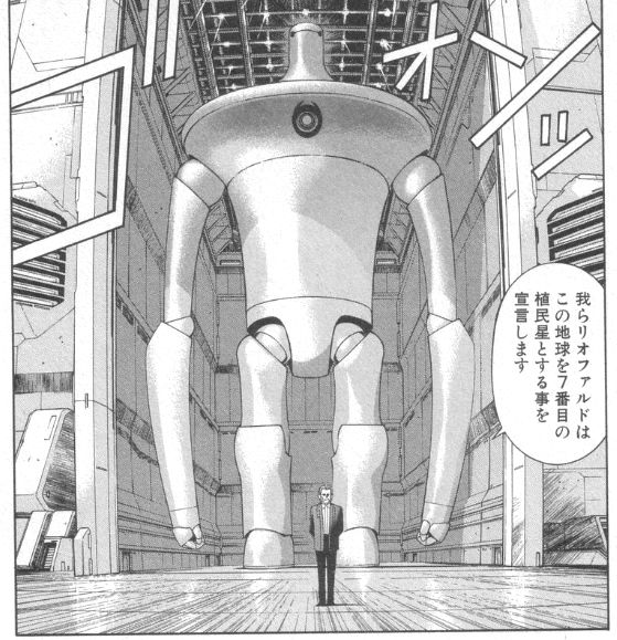hitasuraeiga's tweet photo. あと、園田健一先生といえば巨大ロボットSFアクション漫画『砲神エグザクソン』もメチャクチャ面白くて超オススメ！…なんだけどアニメ化もされてないし、知ってる人もあまりいなさそうなのが悲しい（まぁアニメ化されない理由は何となく分かるけど😓） https://t.co/JpZyXAvY9Y