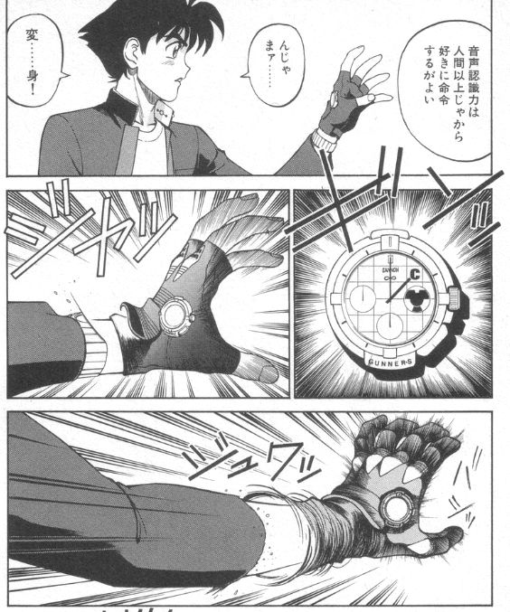hitasuraeiga's tweet photo. あと、園田健一先生といえば巨大ロボットSFアクション漫画『砲神エグザクソン』もメチャクチャ面白くて超オススメ！…なんだけどアニメ化もされてないし、知ってる人もあまりいなさそうなのが悲しい（まぁアニメ化されない理由は何となく分かるけど😓） https://t.co/JpZyXAvY9Y