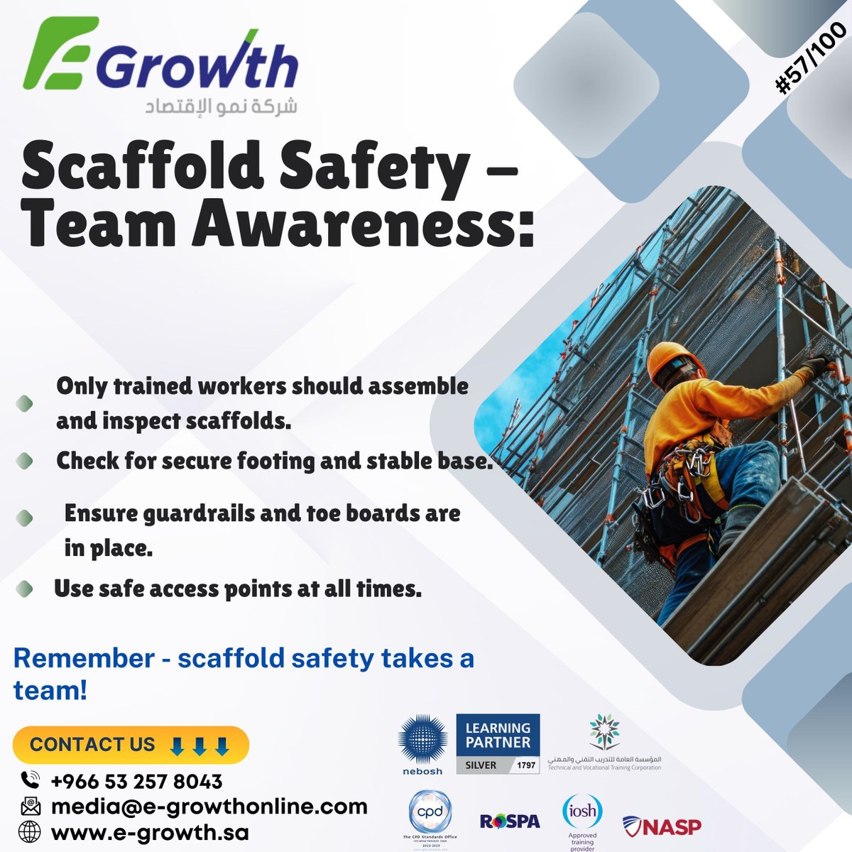 economygrowthco's tweet image. 🏗️ Safety Tip #57 – Scaffold Safety

✅ Only trained workers assemble scaffolds
✅ Ensure stable footing
✅ Install guardrails &amp;amp; toe boards
✅ Use safe access points

Scaffold safety takes a team!
📱 wa.me/966532578043 
#ScaffoldSafety #ConstructionSafety #SafetyFirst