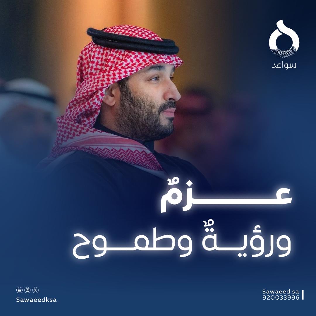 سواعد tweet media