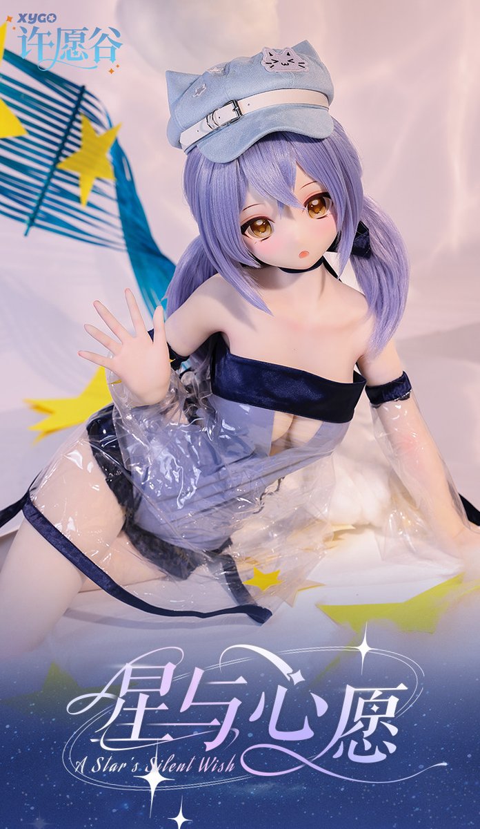 XYGO(許願谷)さんの新作ペース早いなぁ… 小星(XIAOXING)