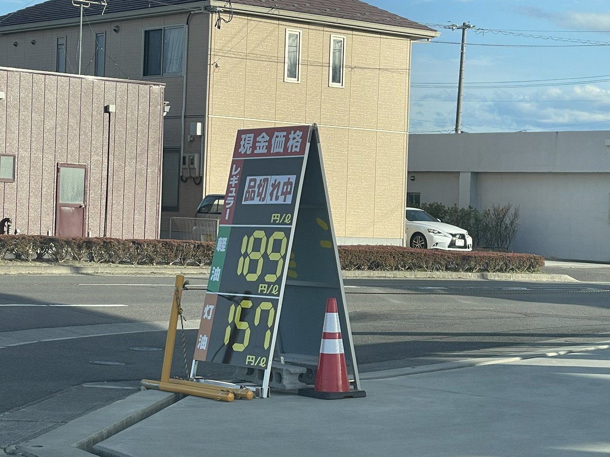 この間も売り切りてたやん