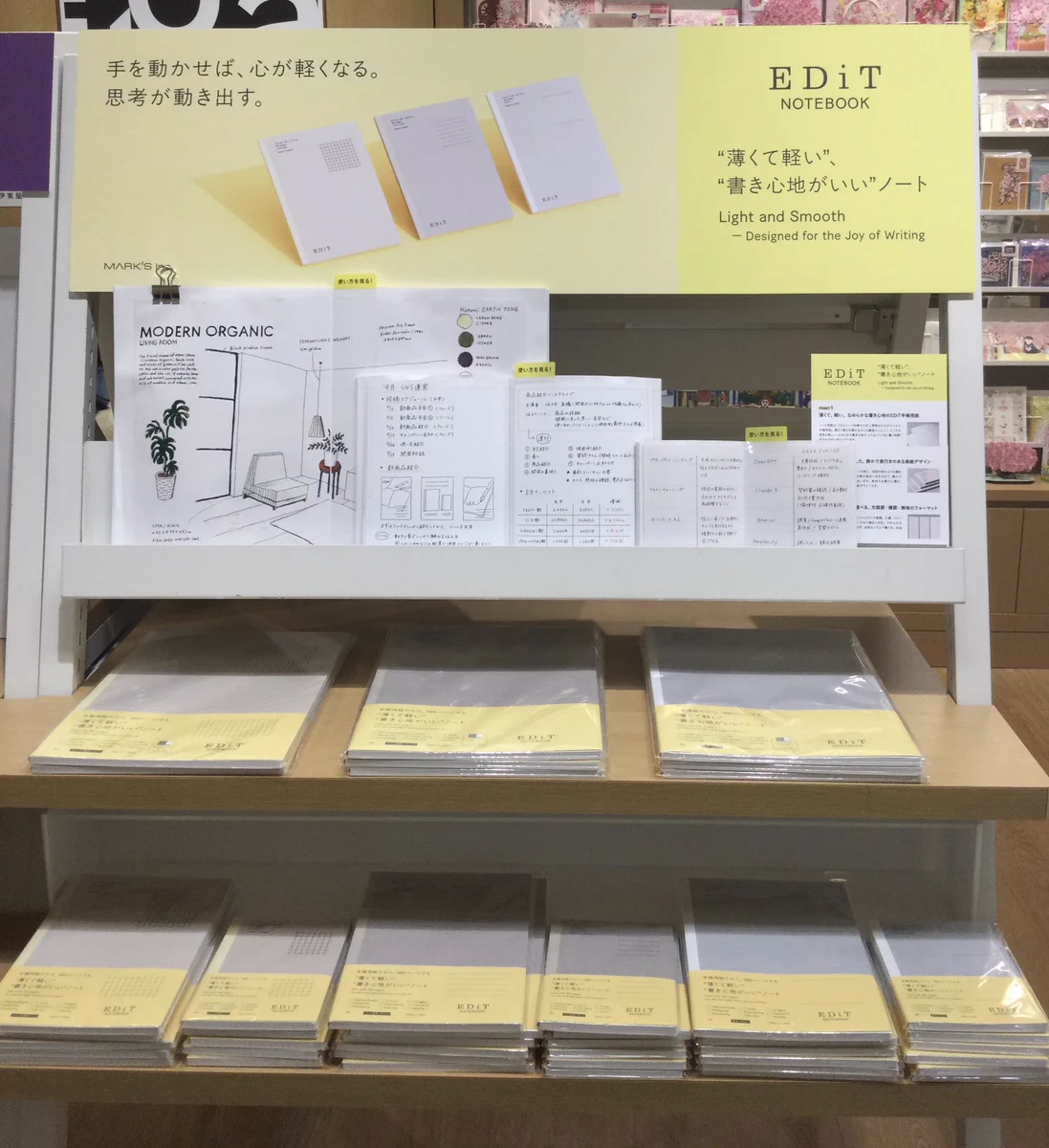 伊東屋 新宿店 on X: 