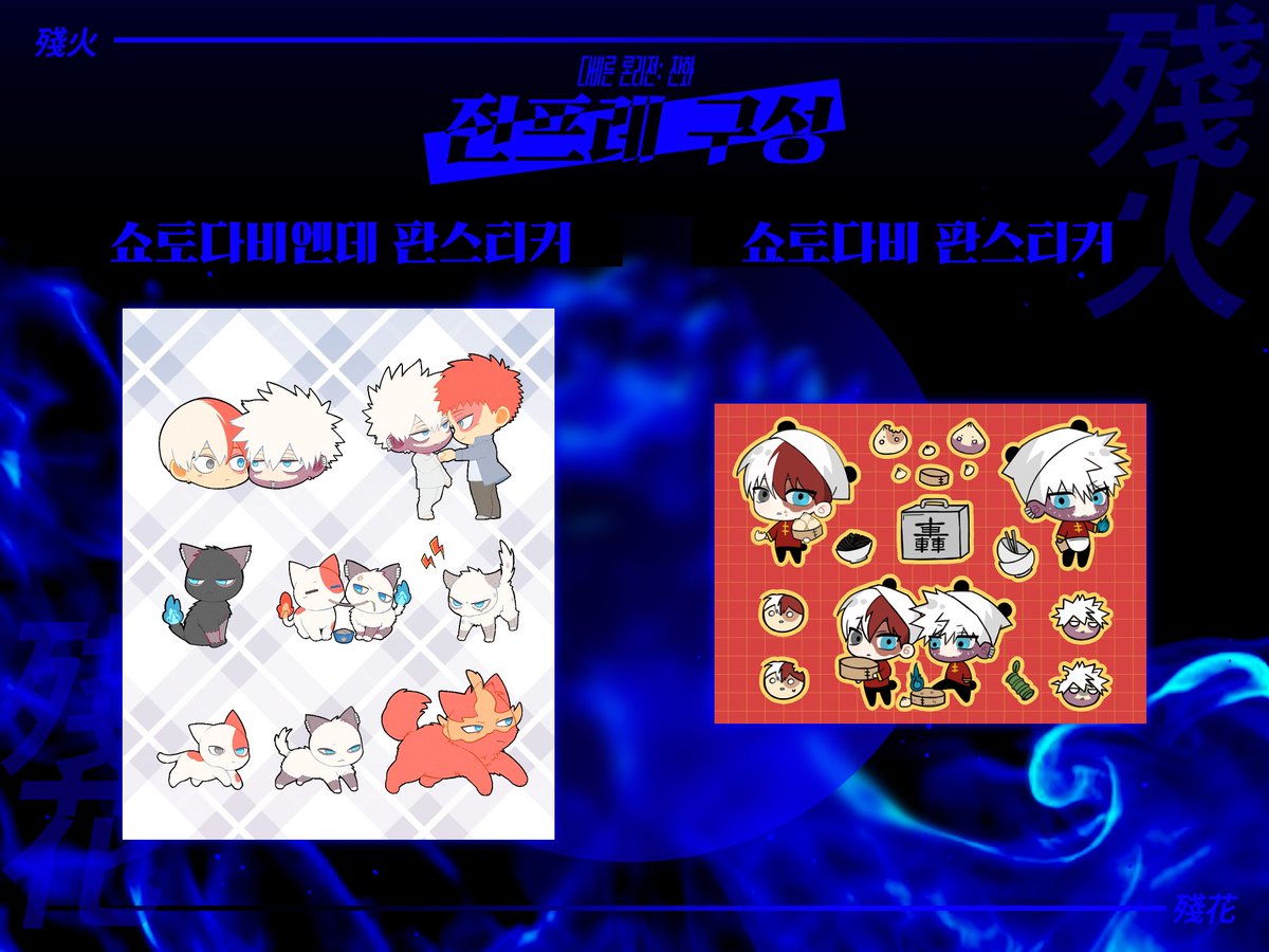 다비른 론리전: 잔화 tweet media