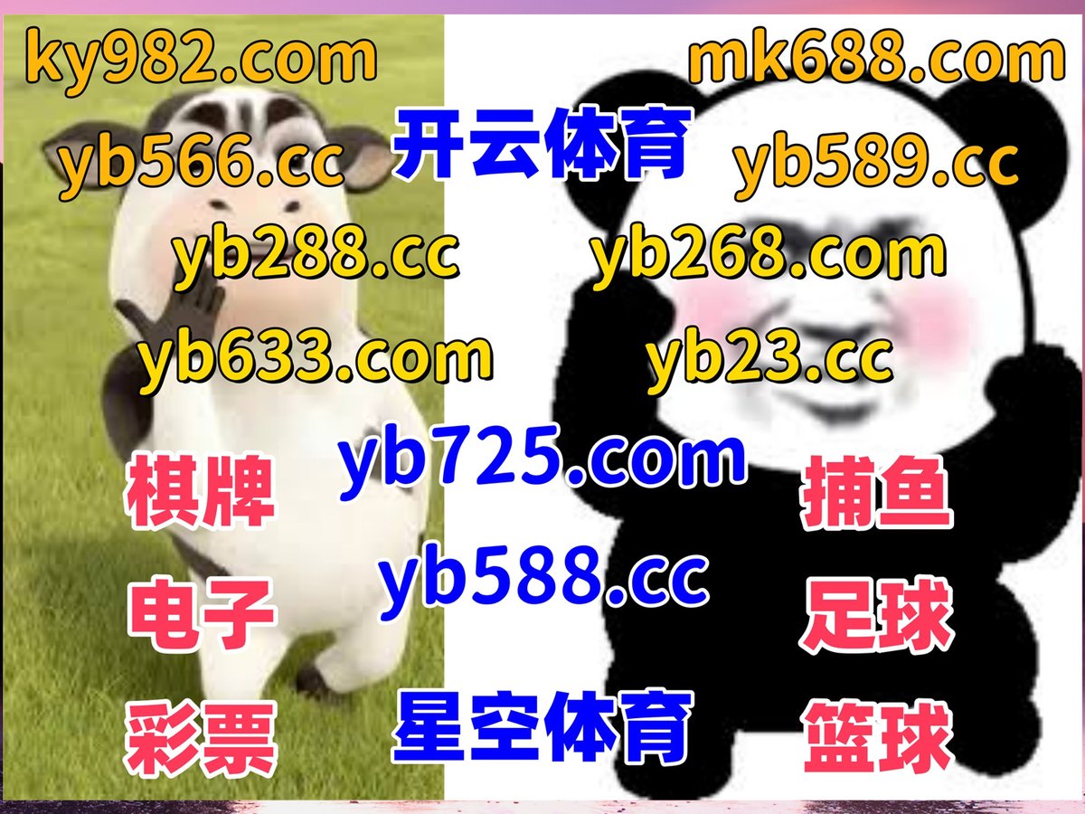 Shaynae_HS's tweet photo. 此刻是下午3点15分
️💥💦♌️ 
开云体育 🐣 开云体育 
FB体育 
银行抢匪 🐿 7m比分 
棋牌 https://t.co/DkHttseig3