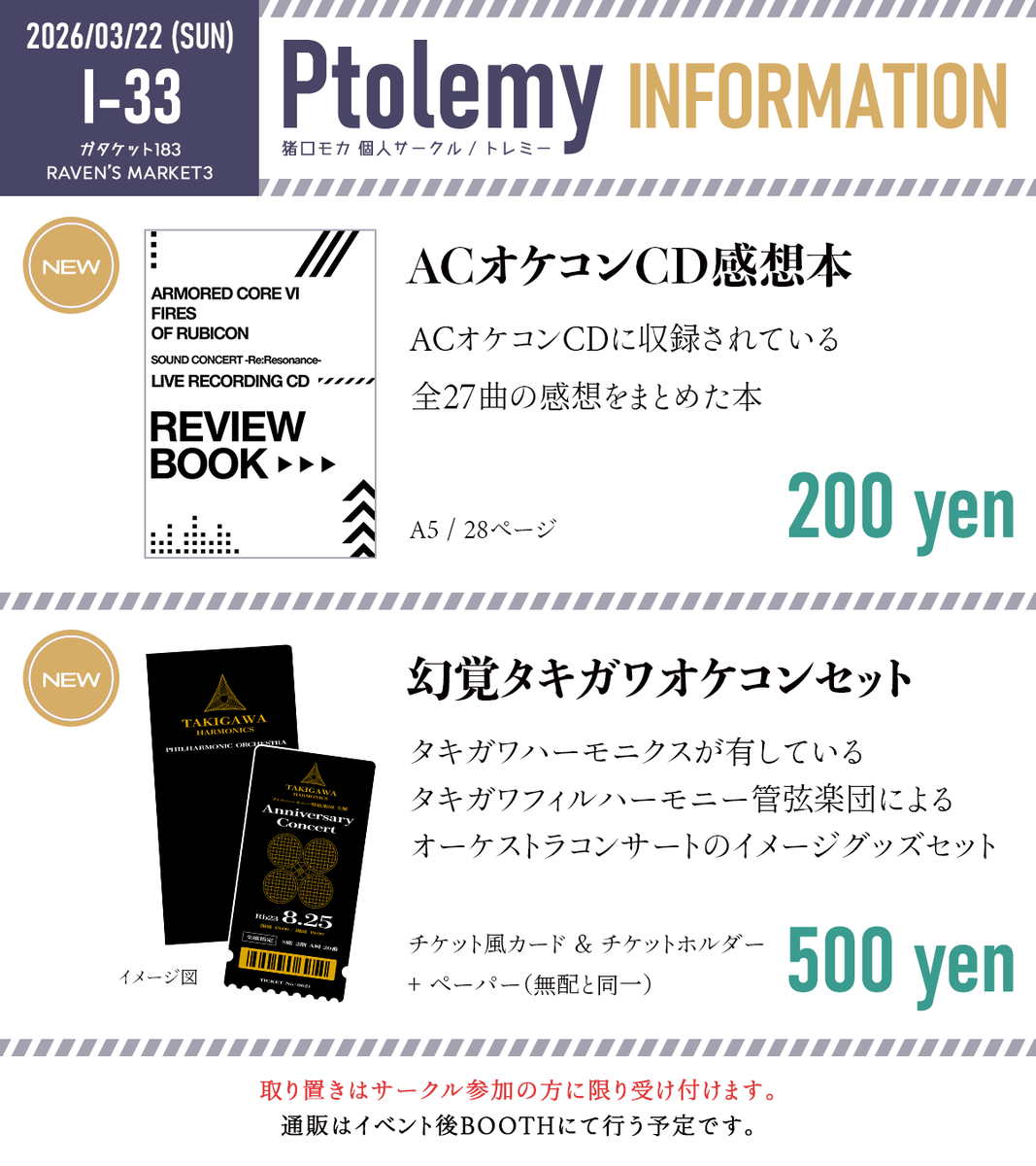 猪口モカ tweet media