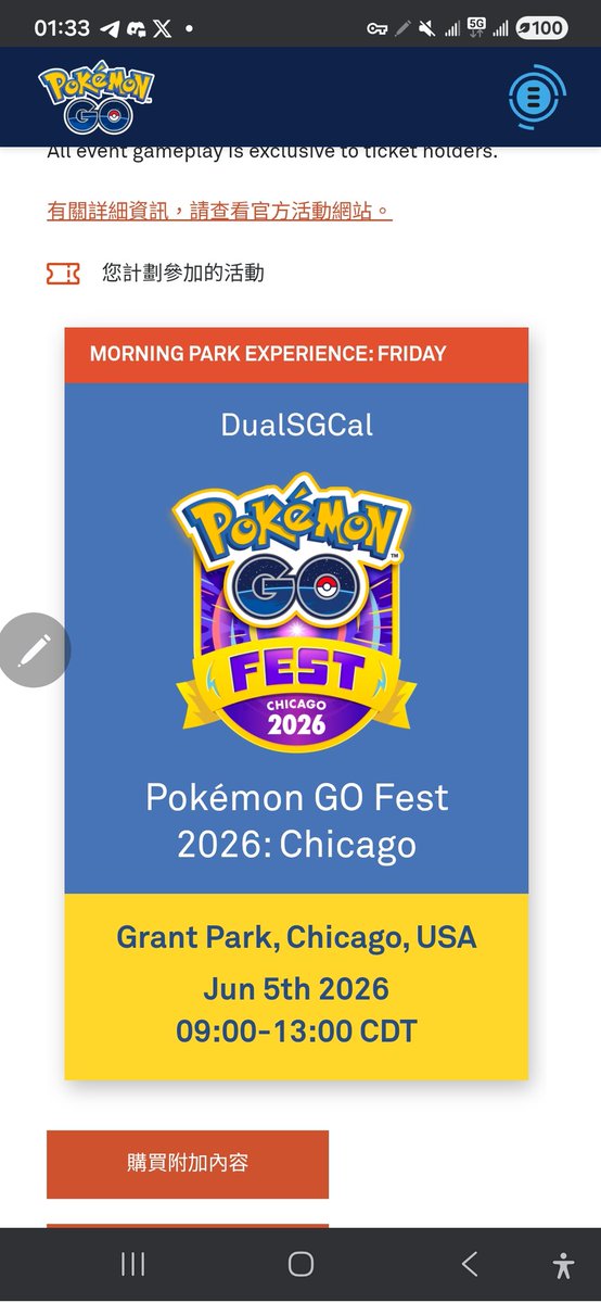 DualSGCal (Go Fest Chicago 2026) tweet media