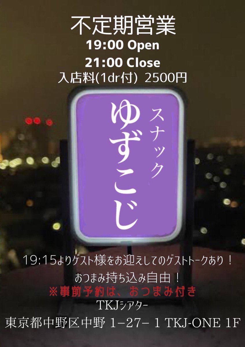 Takujiクリエイト(#あっとほーむ) tweet media