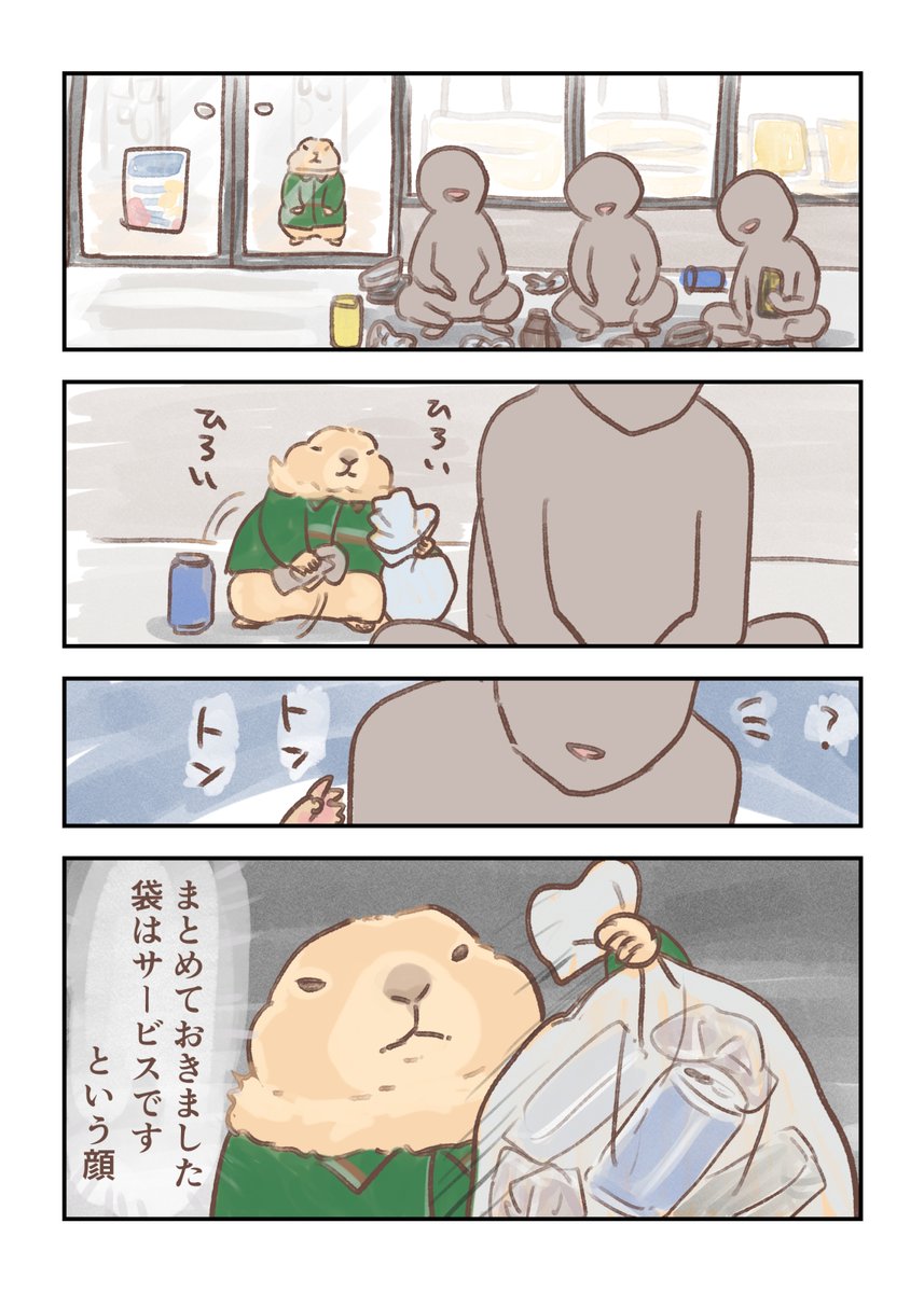 嫁の落書き:人はたまにしか描かない tweet media