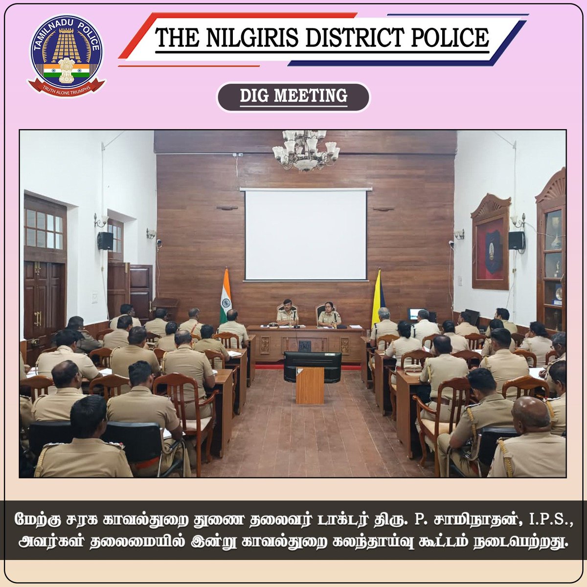 Nilgiris Police tweet media