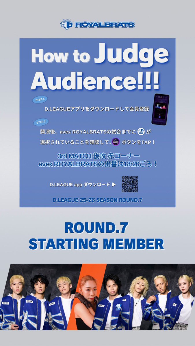 avex_ROYALBRATS's tweet image. 今までにない作品をお届けいたします🔥💙
最後まで目を離さずご覧下さい⚡️
チーム一丸となり必ず勝利を #PTa の皆様へ届けます。
応援のほどよろしくお願いいたします🙇‍♀️💙💎

#avexROYALBRATS #aRB #DLEAGUE