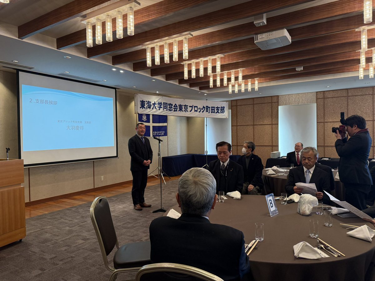 戸塚正人 tweet media