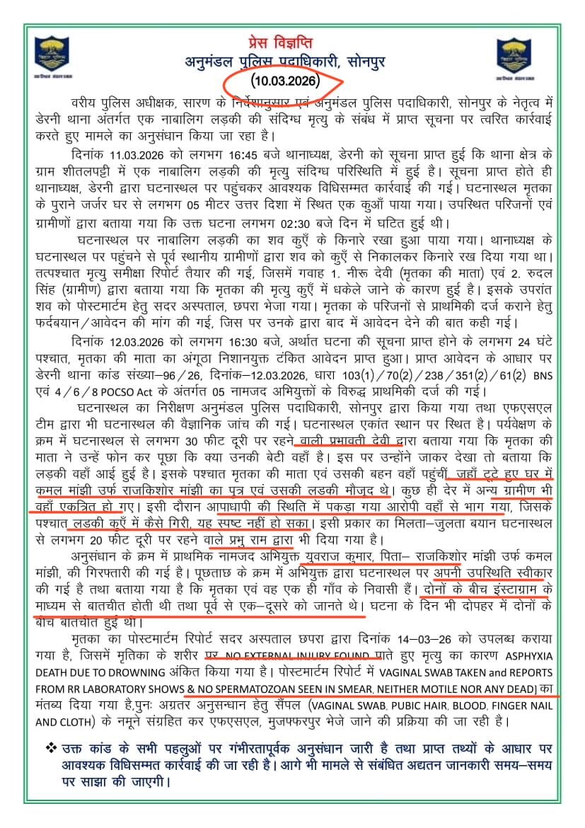 Bhojpuri Region Development Authority - Bihar tweet media