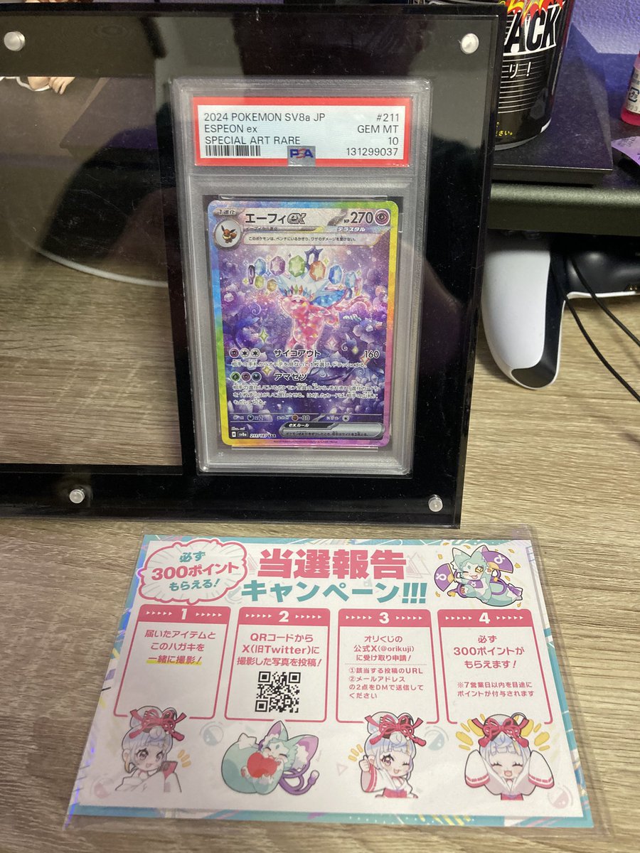 totoru_db's tweet photo. オリくじ（@orikuji）がアツすぎる🔥

【当選カード名を入力してね】ぶち抜きで爆アドゲットだぜ！！！ https://t.co/pk6U48ii16