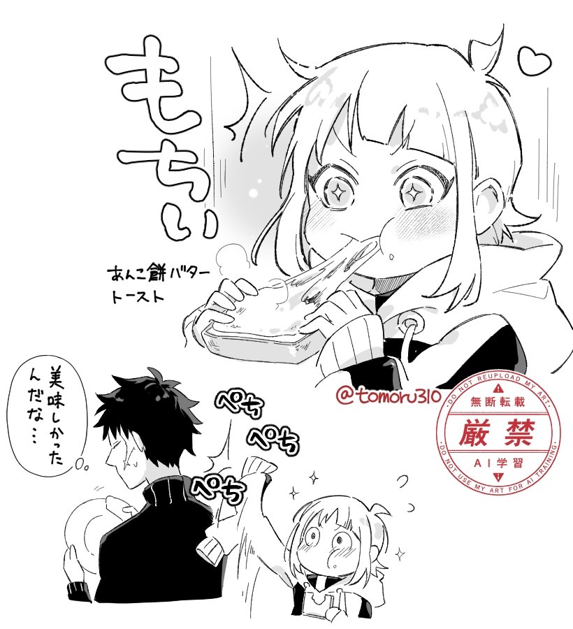 トモル tweet media