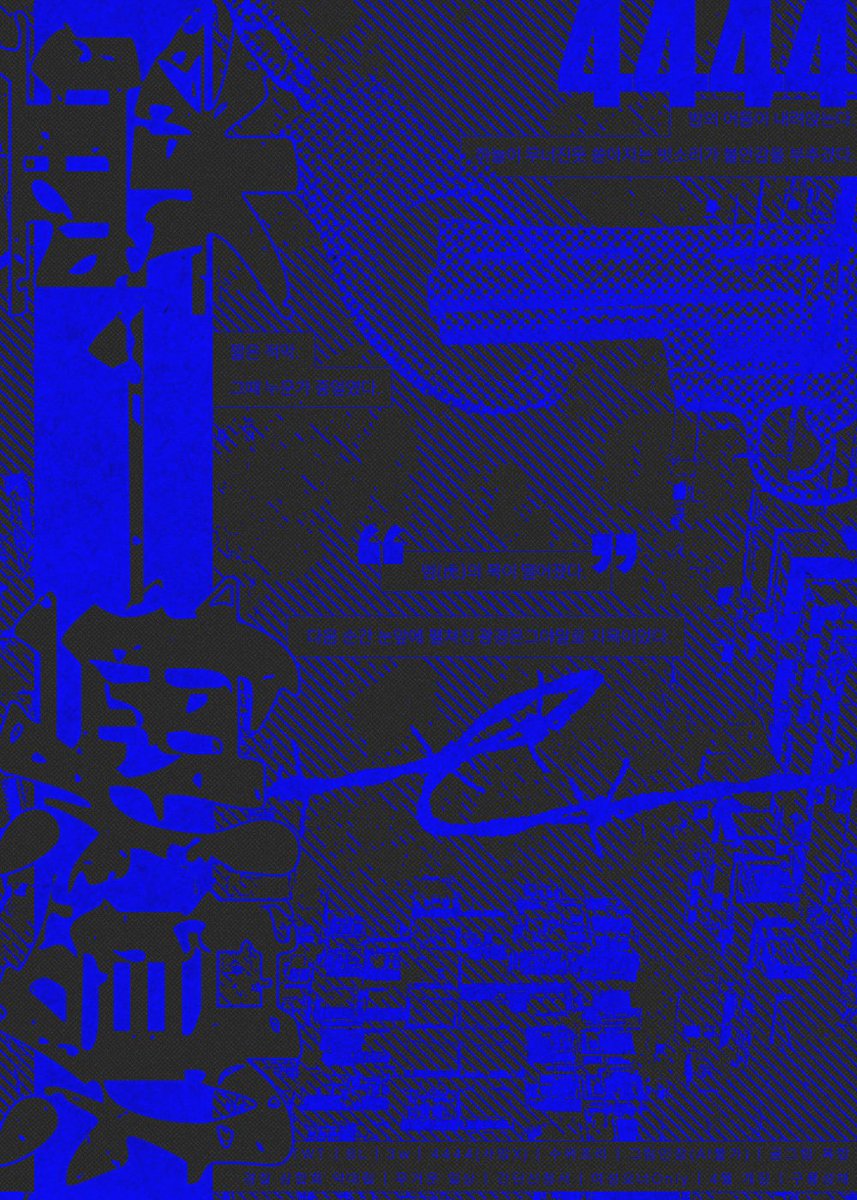 滄海一粟 tweet media