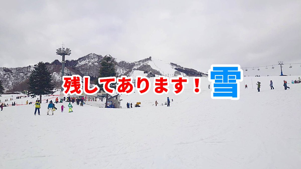 iwappara's tweet photo. 1ジーンズ  1シーズン 大事にします✨️
雪のありがたさ積もらない時こそ感じてます🙏🏻💫
長年の経験と技術で、あきらめず維持してます⛄️
まだまだExperience✨️
#岩原  #iwappara  #雪 https://t.co/wjV8Dn63MO