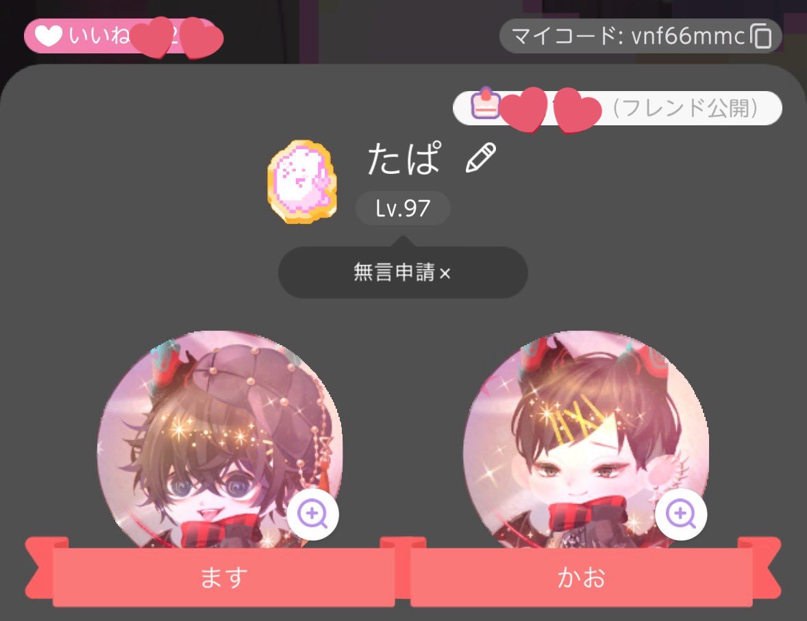 たぱすと tweet media