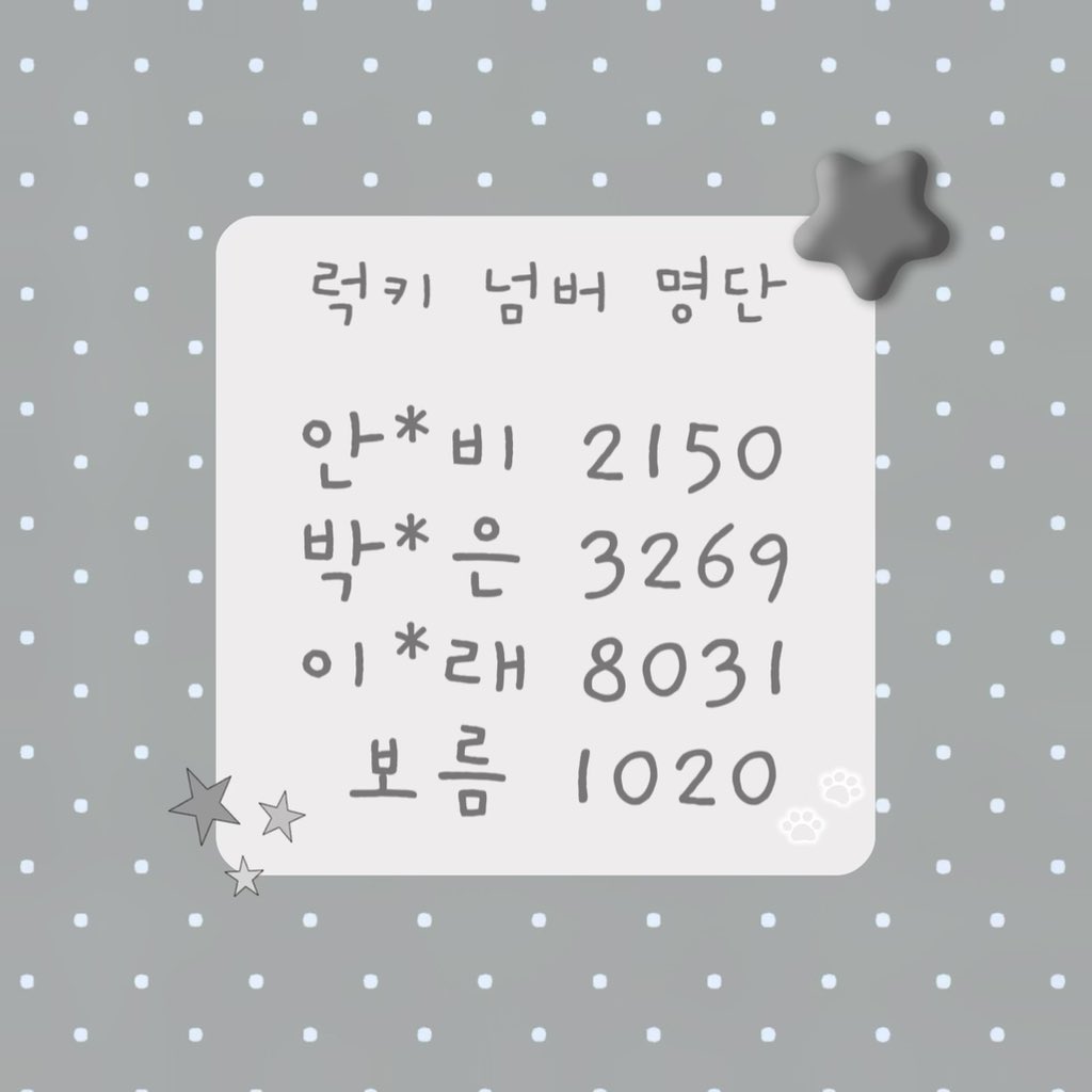 늑댕이 tweet media