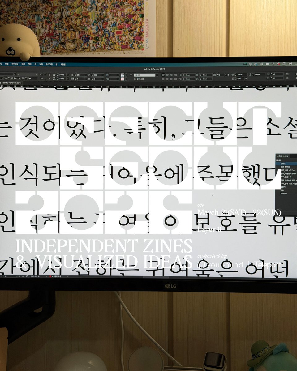 긴 겨울 잠 끝에 새로운 행사 OFFCUT SEOUL 2026에 인공위성+82가 참여하게 되었습니다.

제본이 안 되어 있어도, 종이 한 장이라도, 언어가 다양해도… “이것도 책이 될 수 있을까요?”에 대한 작업을 선보입니다. 오프컷 서울에서 만나요!