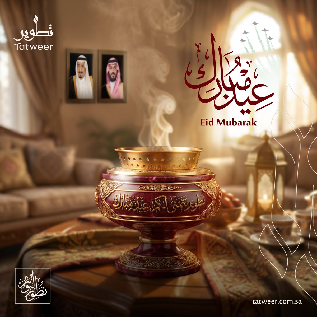 Tatweer - تطوير tweet media