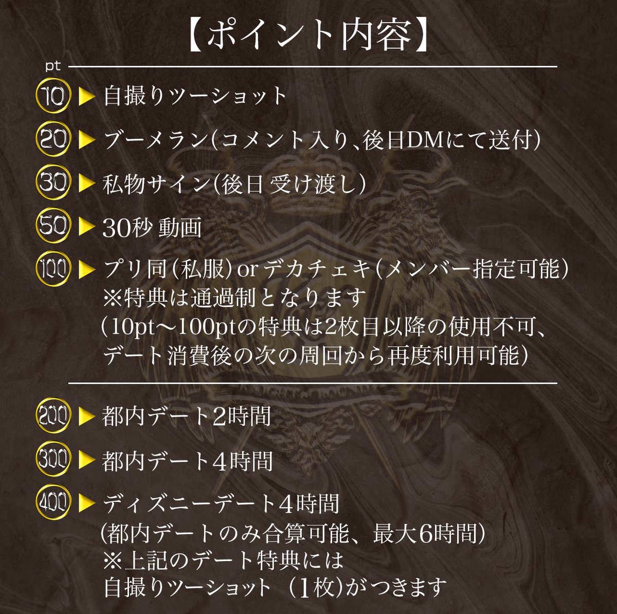 ~ KNIGHT of ROUND'z ~ tweet media