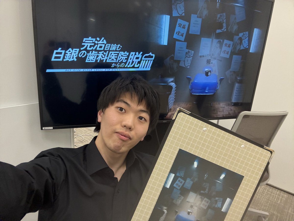 Dreamwalker_602's tweet photo. #あのそどむしば 両日「しかいしゃ」させていただいていました！お楽しみいただけましたら幸いです！ありがとうございました！
#謎キャン2026 https://t.co/1w14nqUzjv