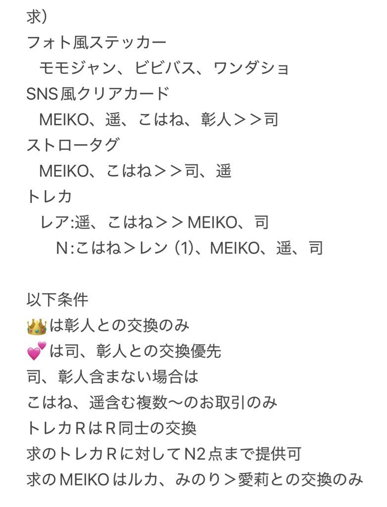 らる tweet media